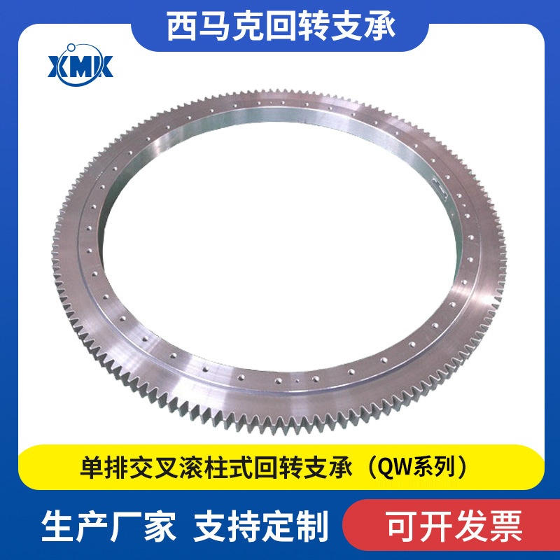 011.30.500 转盘轴承 回转支撑 回转支承  转盘轴承 大转盘