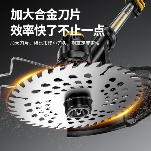 无刷电动割草机手持打草机家用无线多功能锂电除草机充电草坪修剪