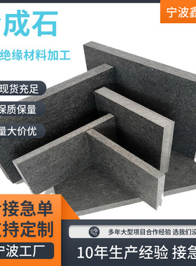 宁波工厂合成石板材耐高温隔热黑色灰色碳纤维板材零切模具防静电