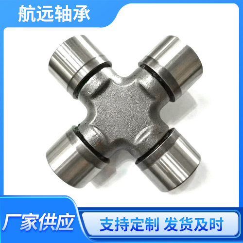 航远万向节十字轴各种型号可定制传动轴重型伸缩伸缩传动轴