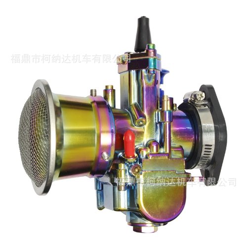 摩托车改装 PWK32-34MM彩色化油器 多色空滤杯带网 喇叭口配件
