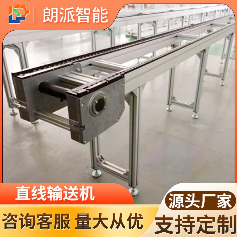 源头厂家供应直线输送机设备非标自动生产线智能化电机线装配线