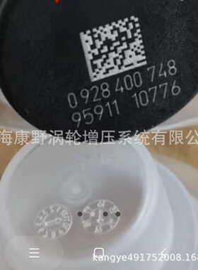 计量单元阀1462C00985 0928400748和0928400636