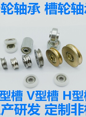 自行车轴承62900 63800 173110 15267 SR144 22317 16224非标轴承