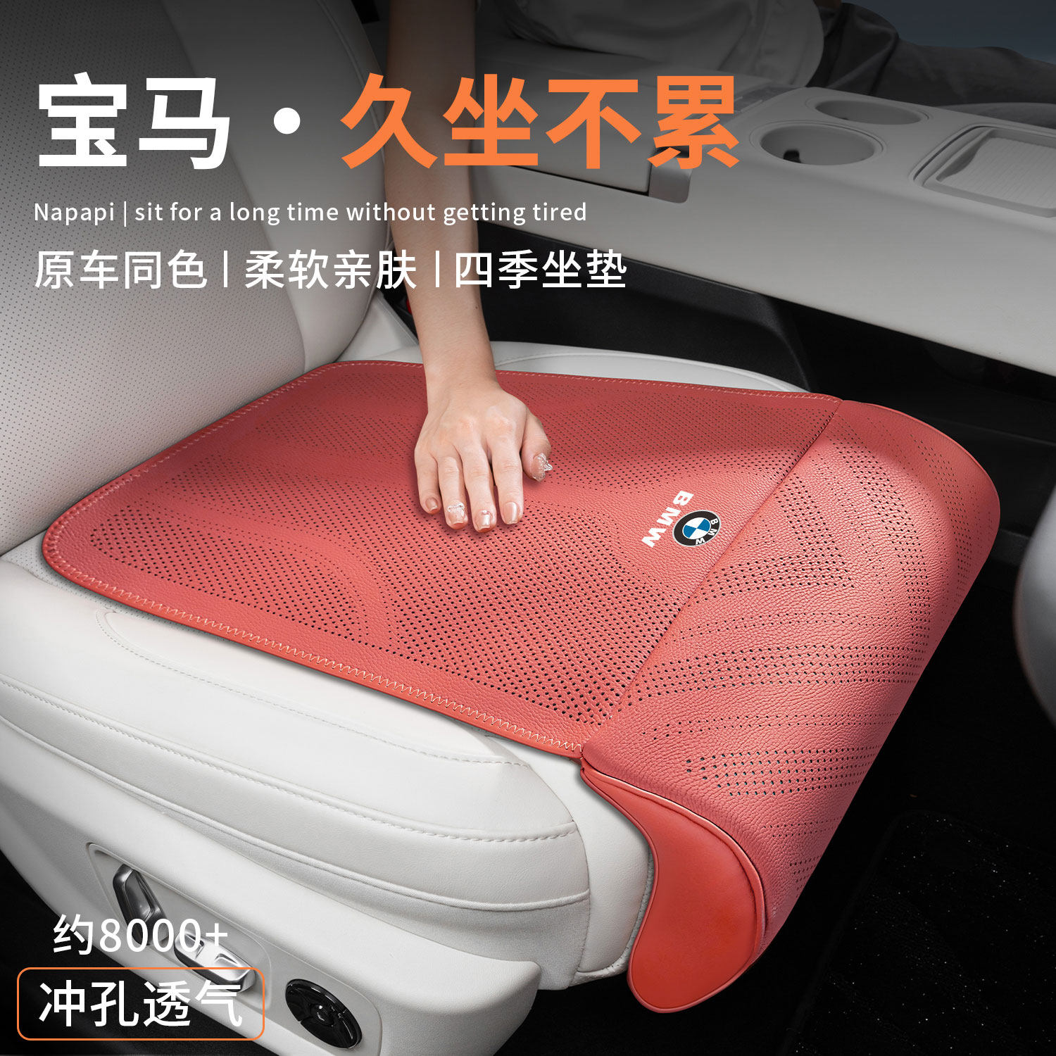 宝马3系5系主副驾驶腿托加长