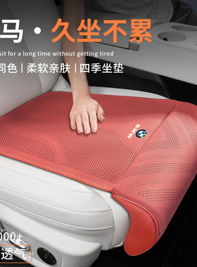 宝马3系5系主副驾驶腿托加长X1ix3X57系汽车座椅腿部支撑坐垫一体