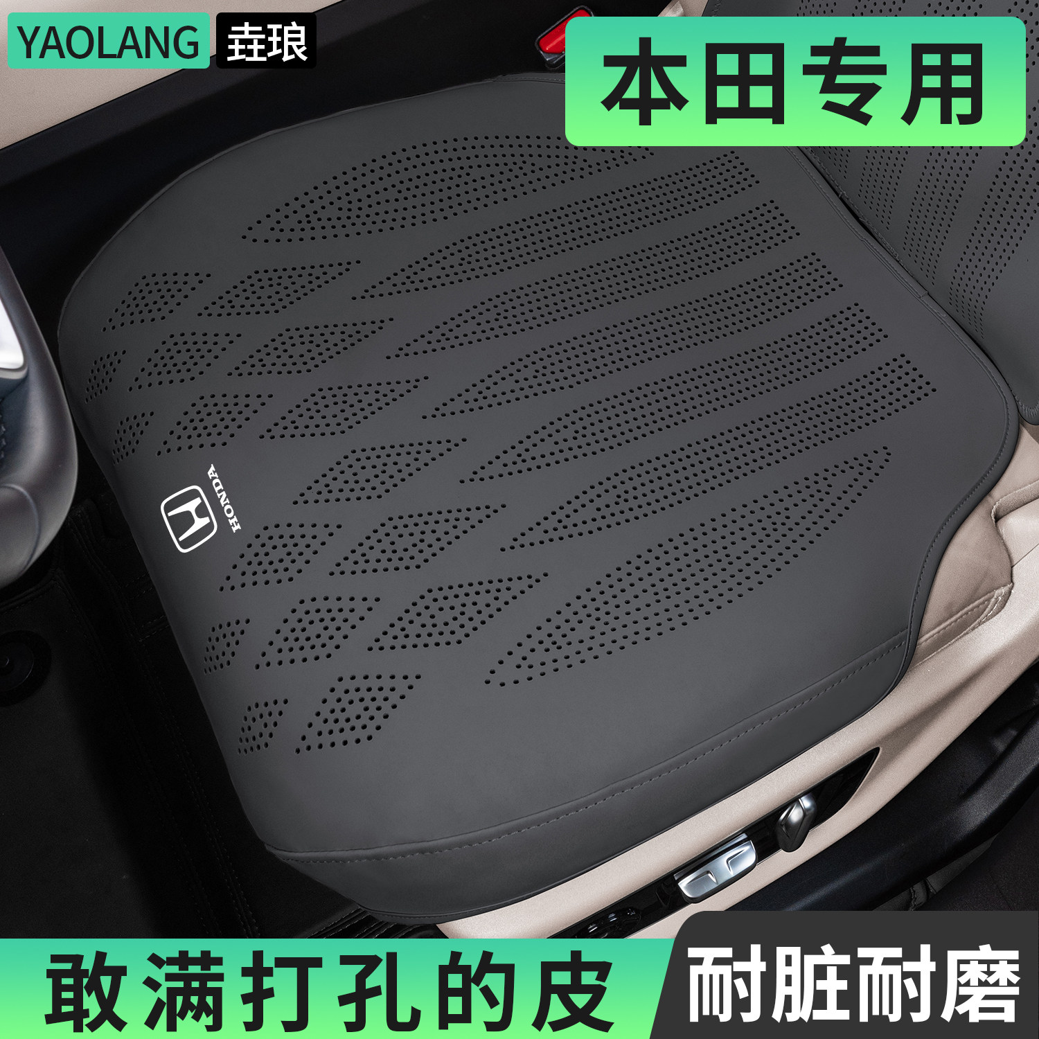 花纹坐垫四季通用夏季后排座垫