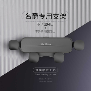 名爵MG6 MG5 MG3 ZS HS ONE专用天蝎座汽车载支架领航第三代