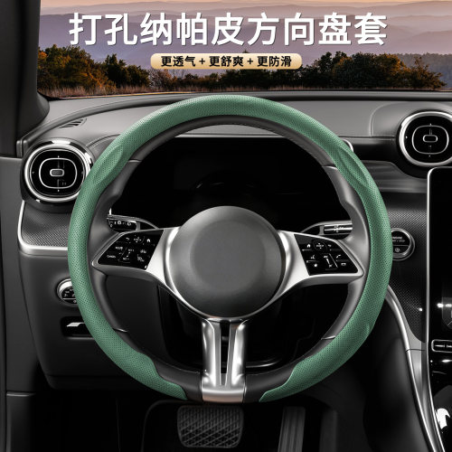 汽车方向盘套防滑耐磨超薄四季通用新款纳帕皮卡式把套男女高级感