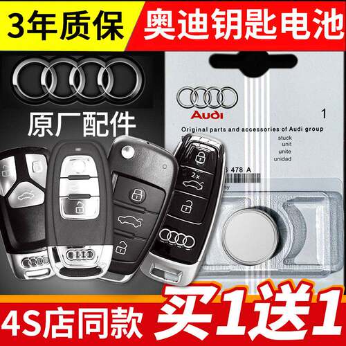 4S店专用奥迪原装A1A3L6