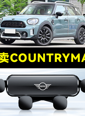 适用于宝马miniF60 cooper countryman 迷你手机支架车载专用导航