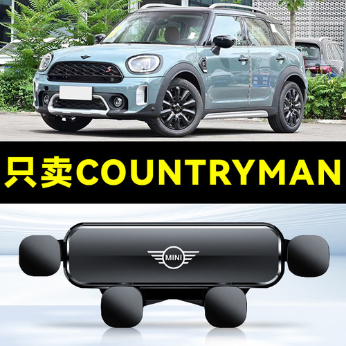 适用于宝马miniF60 cooper countryman 迷你手机支架车载专用导航