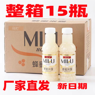 枸杞蜂蜜米露15瓶整箱风味饮品醪糟饮料发酵0脂肪糯米酿酒商超用
