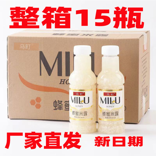 蜂蜜米露整箱15瓶糯米发酵饮料