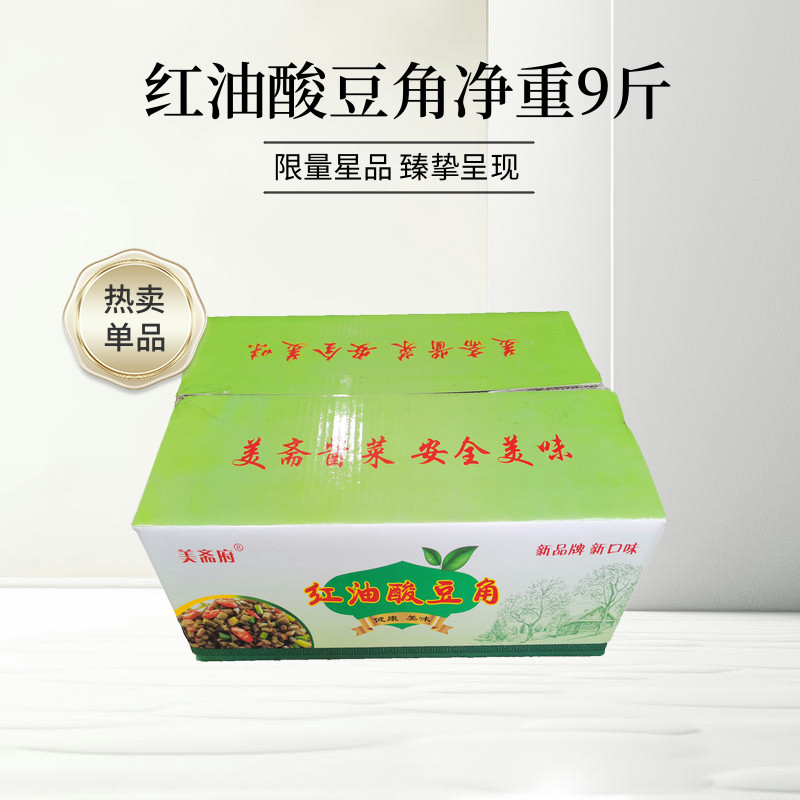 净重9斤红油豆角香辣酸豆角泡豇豆散装下饭菜咸菜酱菜泡菜5斤商用,水产肉类/新鲜蔬果/熟食,腌制/榨菜/泡菜,淘宝优惠券,粉丝福利购,淘宝优惠卷