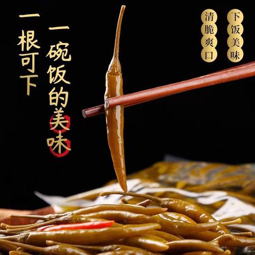 腌制辣椒泡椒酸辣爽口小咸菜