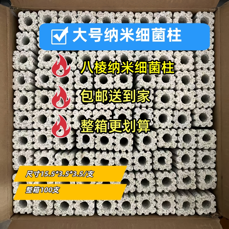 鱼池鱼缸地缸过滤材料五色五孔硝化细菌屋过滤净水系统培菌滤材