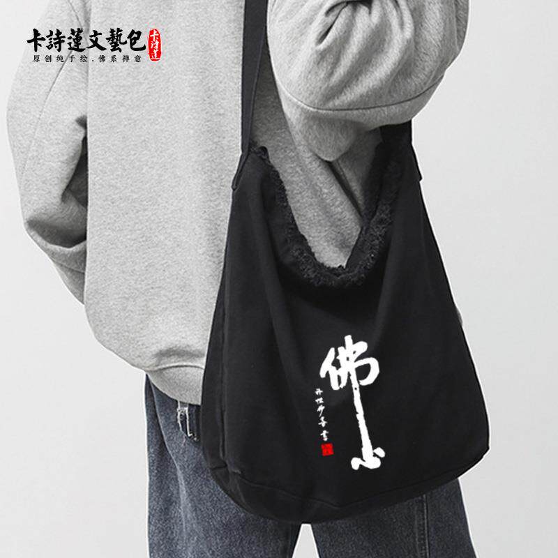特卖南海普陀山佛袋佛包寺庙背包布袋子斜挎包拜拜包烧香进香居士图片