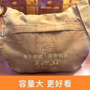 特卖普陀发货居士包拜佛包礼佛包烧香包帆布包僧包香客包佛袋布包