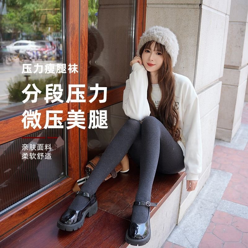 200g秋冬保暖加厚打底裤女棉毛圈压力美腿显瘦高腰塑型外穿连裤袜