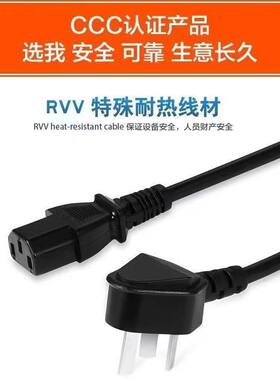 电水壶专用电源线纯铜芯电锅
