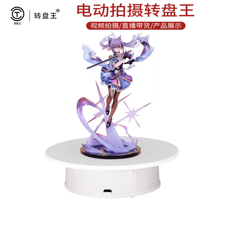 电动转盘旋转展示台自动展台摄影直播手办产品鞋子珠宝首饰展示底座拍摄转盘托盘属于什么档次？