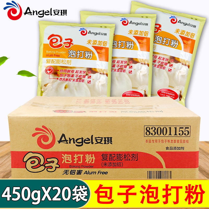 安琪包子炮打粉450g*20袋无铝