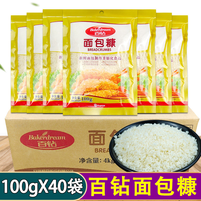 百钻白面包糠100g*40袋炸南瓜饼