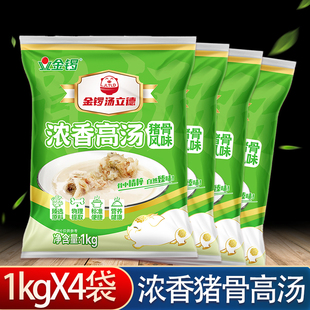 金锣高汤猪骨浓香风味1kg*4袋猪骨白汤膏浓缩商用大骨高汤浓汤宝