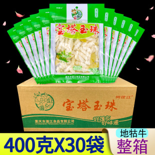 泡椒宝塔菜400g*30袋整箱重庆地牯牛宝塔玉珠泡椒味下饭菜地环菜