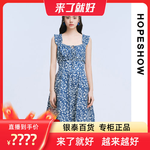 【来了就好】HOPESHOW/红袖连衣裙89125171615