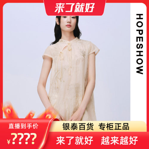 【来了就好】HOPESHOW/红袖连衣裙89225171605