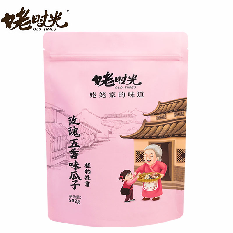 姥時光精選玫瑰五香味瓜子炒貨