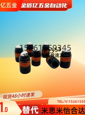 替代NBSJ NBPW 3/4/5/6/8/10/12/16球头柱塞 定位珠