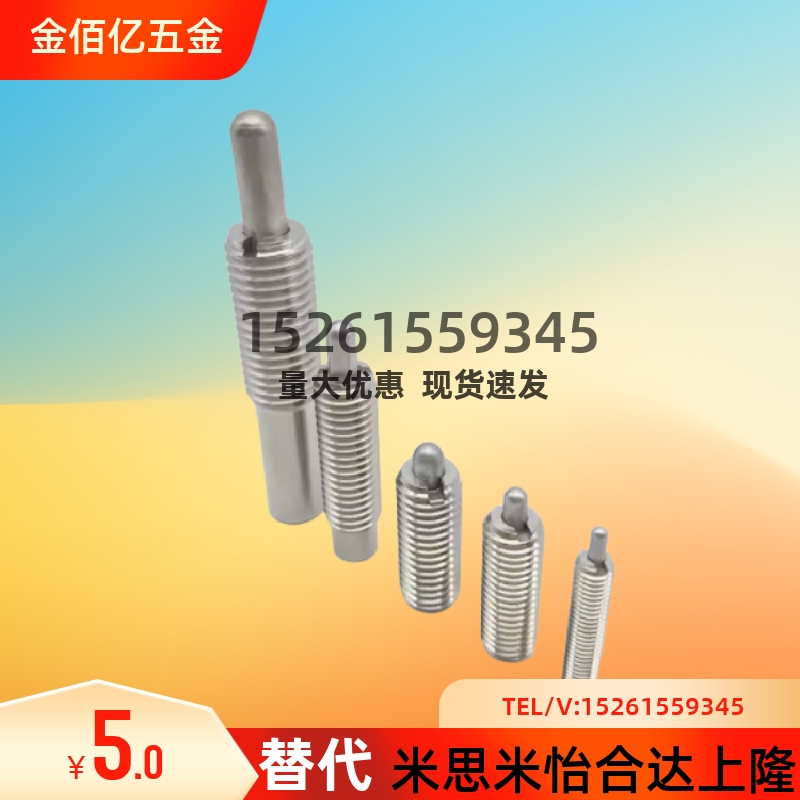 替代米型PJHW3-1.5-PJHW16-20重