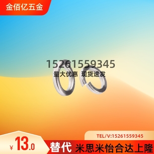 米型SLW/SSLW 钢/不锈钢 螺丝用弹簧垫圈/日标弹垫