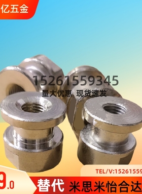 米型FJCL3/4/5/6/8/10/12/14/18内螺纹圆型简易连接气缸浮动接头