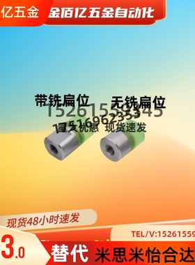 URLH URLM URLL PSHLH URSH URSM URSL RSHLH聚氨酯压块 内螺纹型