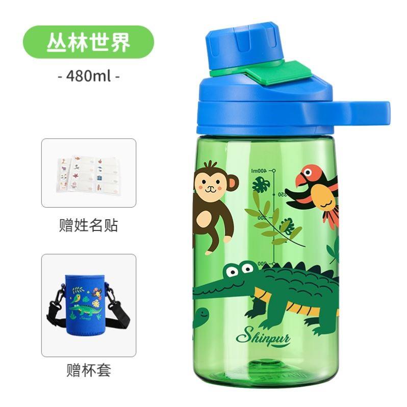 BTIF儿童水杯夏季幼儿园直饮水壶小学生上学大容量防摔塑料杯便携
