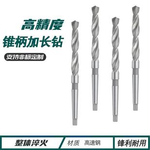 500 700mm 650 600 550 400 哈工锥柄加长麻花钻头21