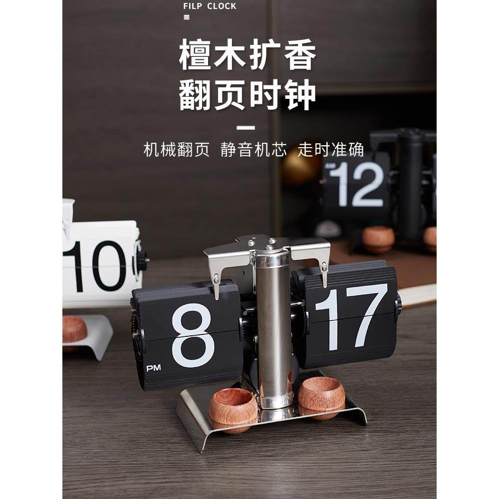 北欧自动翻页时钟机械天平翻牌钟客厅简约座钟个性台钟复古装饰钟
