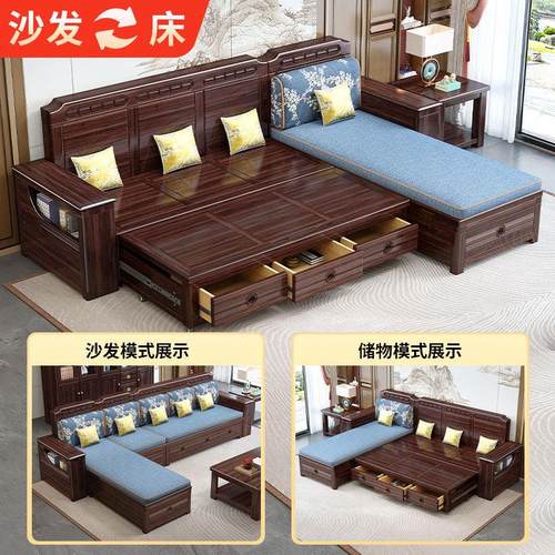 新中式实木沙发床两用客厅拉床带抽冬夏两用小户型原木储物沙发床