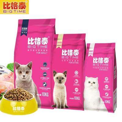 比格泰流浪猫主粮专用全价猫粮10kg成猫幼猫增肥发腮通用型20斤