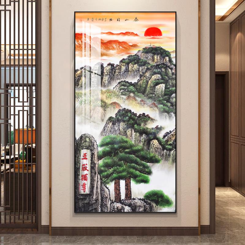泰山日出图挂画入户玄关装饰画旭日东升走廊过道尽头竖版国画壁画