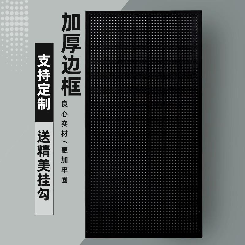 洞洞板带边框货架衣柜置物架柜子侧边收纳墙面挂板五金工具展示架