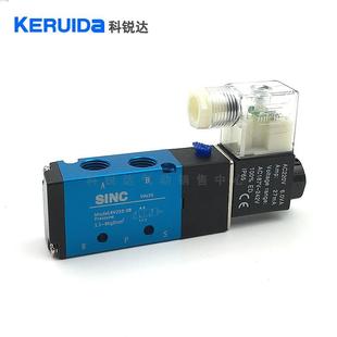 08二位五通控制阀气缸换向开关DC24V 精品气动电磁阀4V210 AC220V