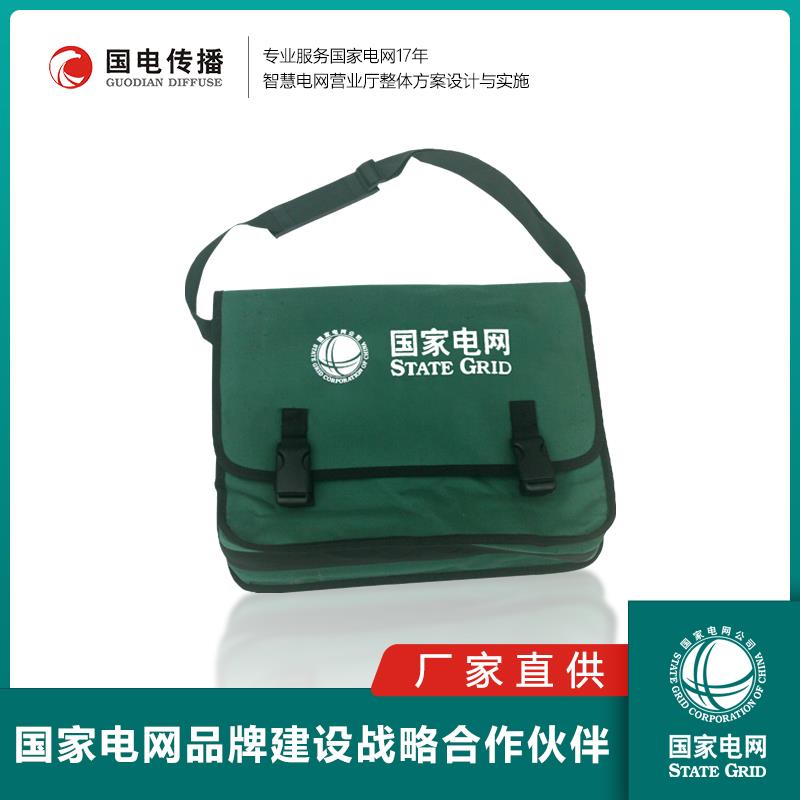 国家电网工具包电工专用帆布包电力多功能维修耐磨单肩斜挎工具包