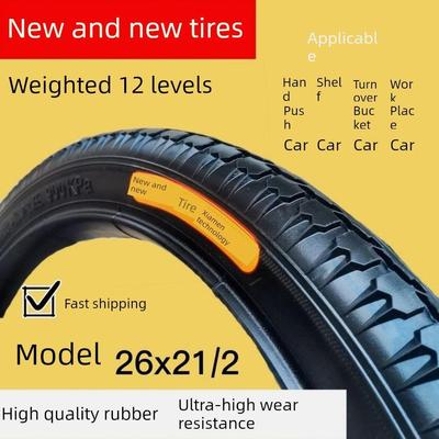 工地手推车26X2 1/2轮胎车灰色斗架车婴儿车自卸车充气外胎内胎