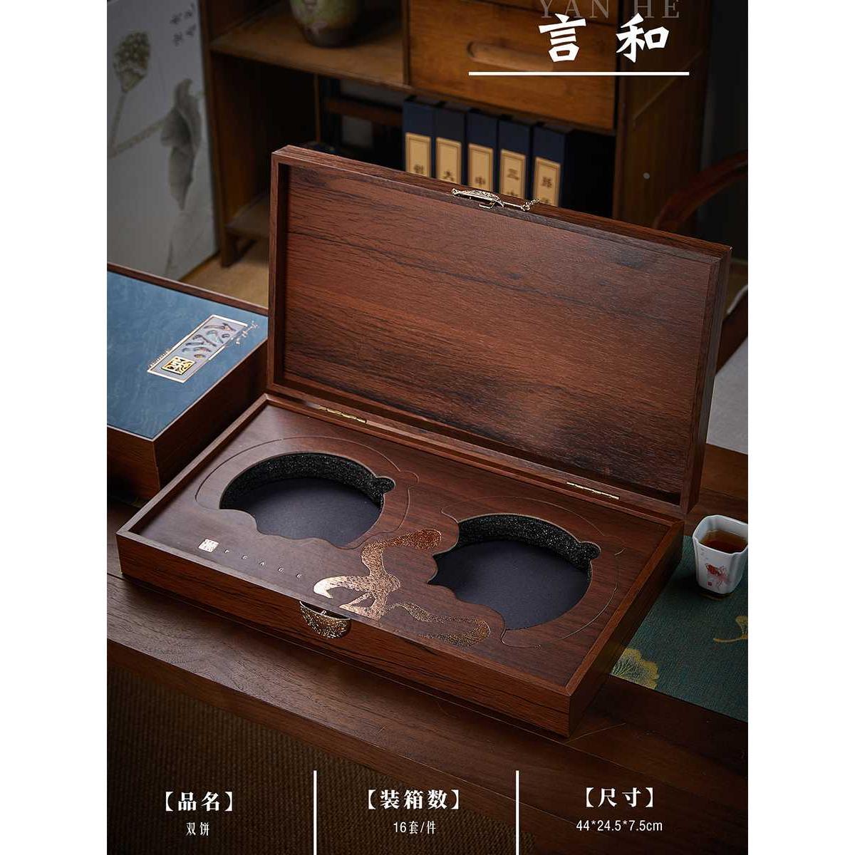 高档普洱茶包装盒357克双饼包装盒古树普洱茶礼品盒古树双饼空盒