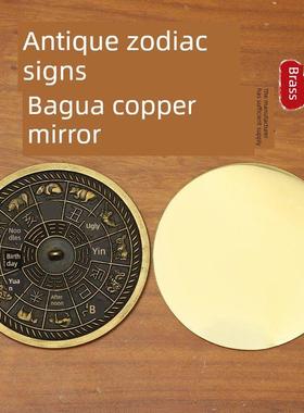 纯铜生肖彷古铜镜大型桌面装饰品纯铜八卦镜婚纱化妆镜彷古